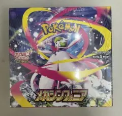 ポケモンカードゲーム メガシンフォニア 1BOXシュリンク付