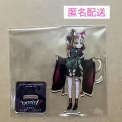 第五人格 一番くじ アクリルスタンド 機械技師 トレイシー
