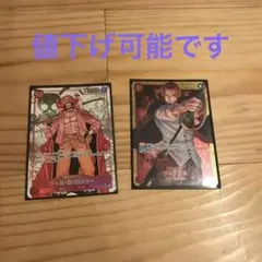 ワンピースカード