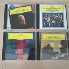 クラシック CD 4枚セット ベルリン・フィル