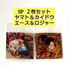 【ワンピース】大海賊シールウエハース LOG.12　SP スペシャル ２枚セット