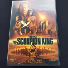 THE SCORPION KING DVD