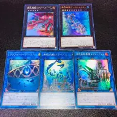E318遊戯王 無限起動 リヴァーストーム アースシェイカー メガトンゲイル等