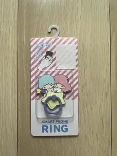 サンリオ スマホリング キャラクターイラスト キキララ 新品未使用