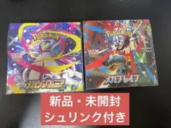 メガブレイブ1BOX メガシンフォニア　1BOX シュリンク付き　未開封
