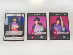 アクターズリーグ フルパンプ！ ヨシヒコ まとめ売り