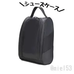 最終価格！　シューズケース シューズバッグ メッシュ 旅行 スポーツ 収納