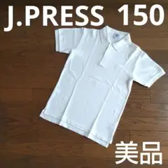 【美品】J.PRESS オンワード樫山★150サイズ 半袖ポロシャツ 白