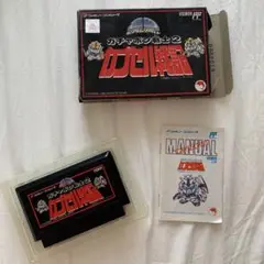 レア★バンダイ 1989年 ファミコンソフト ガチャポン戦士2 カプセル戦記