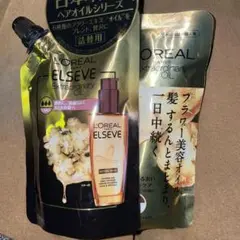 ロレアル パリ ヘアオイル エルセーヴエクストラ オイル リフィル 90ml
