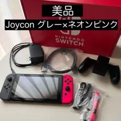 【美品】Nintendo Switch グレー×ネオンピンク本体