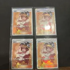 溶接工 SR SM10 ダブルブレイズ 106/095