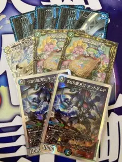 デュエマ ジャスミンの地版A等まとめ売り