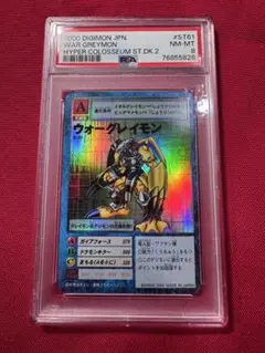 m80889701604_1.jpg?1741067448