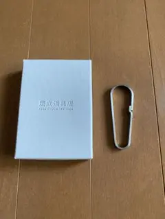 足立道具店　カラビナ