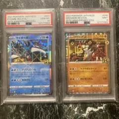 Item thumbnail for item 930b002e-b370-4f2d-9f30-c055d8c91d39