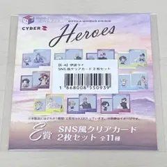 にじさんじ 海の家 クリアカード2枚セット 伊波ライ