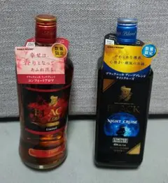 ブラックニッカ ナイトクルーズ コンフォートアロマ 2本セット