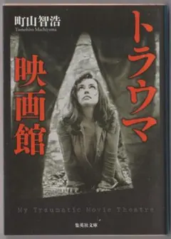 わが青春のマリアンヌ 廃盤セルDVD 復刻シネマライブラリー わが青春のマリアンヌ 廃盤セルDVD 復刻シネマライブラリー