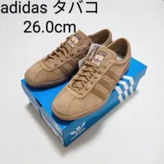 【新品】adidas tobaccoブラウン 26cm