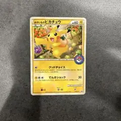 おかいものピカチュウ プロモ　079/L-P