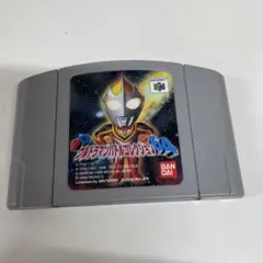 NINTENDO 64 ウルトラマンバトルコレクション64 8＊109