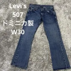 Item thumbnail for item acac0d0e-355e-4407-abb2-ee8a1b011b90