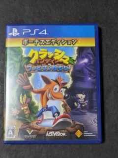 PS4 クラッシュ・バンディクー ブッとび3段もり! ボーナスエディション