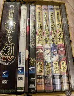 2025年最新】萌えよ剣 tv dvdの人気アイテム - メルカリ
