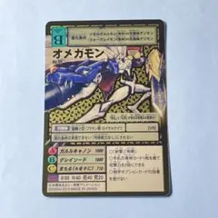【PSA10】アルダモン　シルバーエッチング　SH 15th  旧デジモンカード PSA10 Re-117 エグザモン ゴールドエッチングレア 旧 デジモン