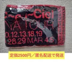 L'Arc〜en〜Ciel　ARENA TOUR MMXX2020マフラータオル