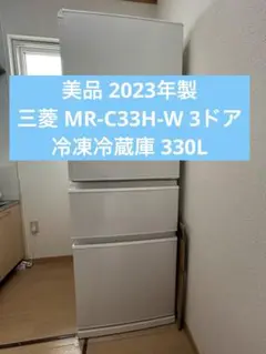 2025年最新】mr-c33hの人気アイテム - メルカリ