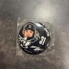 Item thumbnail for item de974867-aa3f-40dc-8ec5-003d23590601