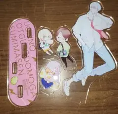 うちの弟どもがすみません アクリルスタンドセット
