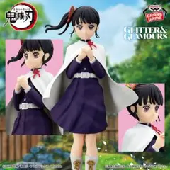 バンダイナムコ 栗花落カナヲ GLITTER & GLAMOURS