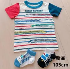 新品　ラスト1点　半袖　Tシャツ　新幹線　鉄下　キッズ靴下 ドクターイエロー