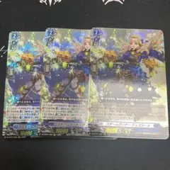 ヴァンガード ティズカール ナタリア まとめ売り m41882575118_1.jpg?1713793062