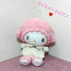 ✨マイスウィートピアノ✨フレンチガーリードール ぬいぐるみ✨