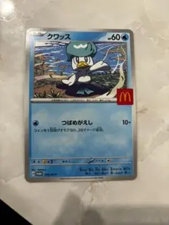 クワッス ポケモンカードゲームMEGA マクドナルド ハッピーセット