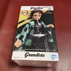 Grandista-KAMADO TANJIRO-SPECIAL COLOR