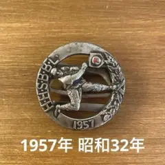 1957年 昭和32年 全国高校野球選手権大会 朝日新聞社 バックル 高校野球