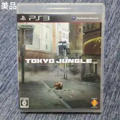 【美品】PS3 東京ジャングル トーキョージャングル TOKYO JUNGLE