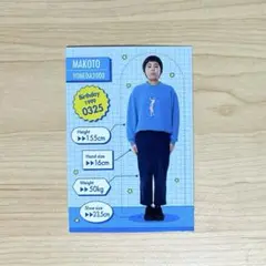 よしもとコレカ5thEdition ヨネダ2000 誠さん