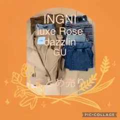 dazzlinコートなど、INGNI 他7点