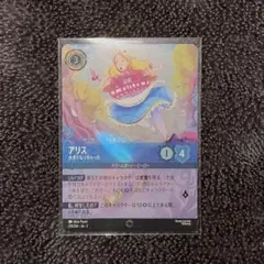 2025年最新】エンチャンテッド ロルカナ アリスの人気アイテム