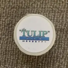 TULIP 50周年　チューリップ　マスキングテープ　財津和夫　姫野達也