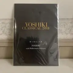 YOSHIKI classical 2018 パンフレット　新品