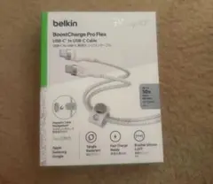 belkin ベルキン　シリコンケーブル　ディズニー100周年記念