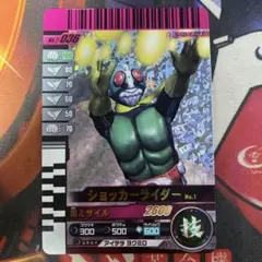 ガンバライド 仮面ライダー ショッカーライダー No.1 036 ②