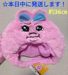 【 おぱんちゅうさぎ　着ぐるみ キャップ 『 涙 』】